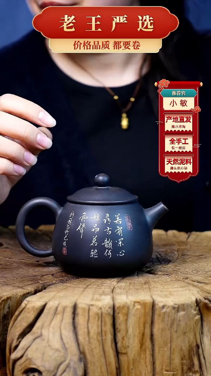 【闪购商品】壶建水紫陶全手工壶