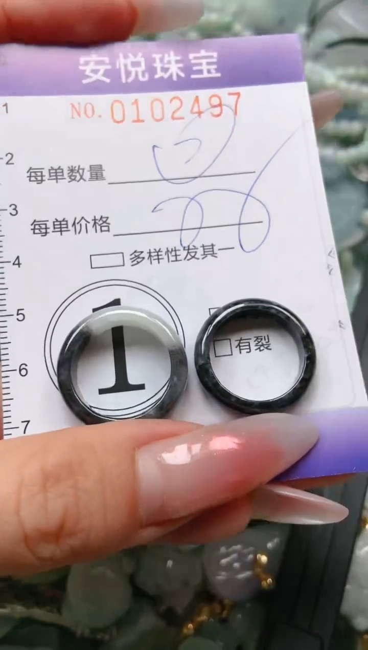 【闪购商品】翡翠颈饰未镶嵌闪购0102497