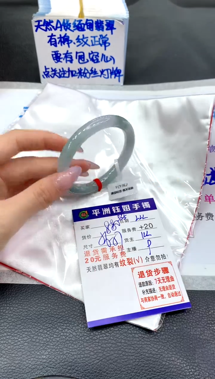 【闪购商品】翡翠手镯未镶嵌11111111111