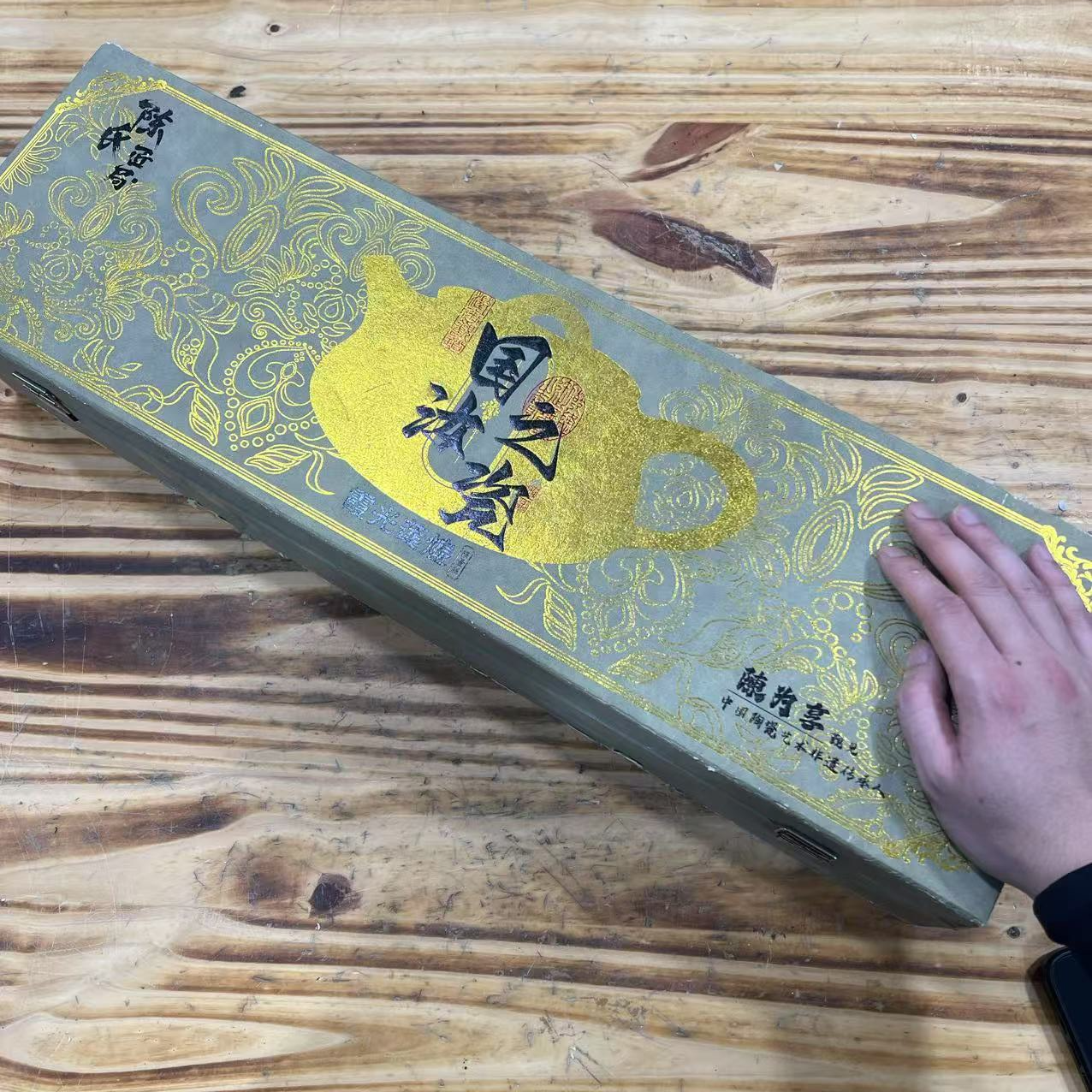 【闪购商品】陈氏匠局汝瓷茶具套装