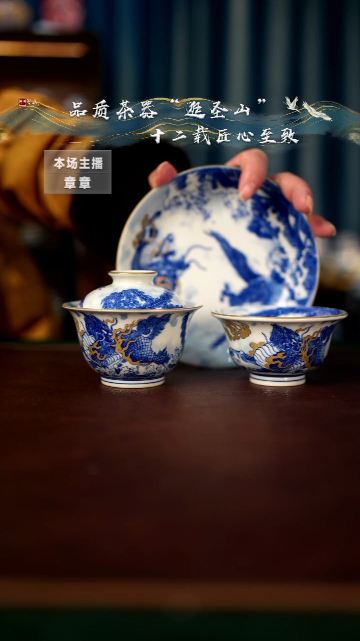 【闪购商品】麒麟追凤套组套组