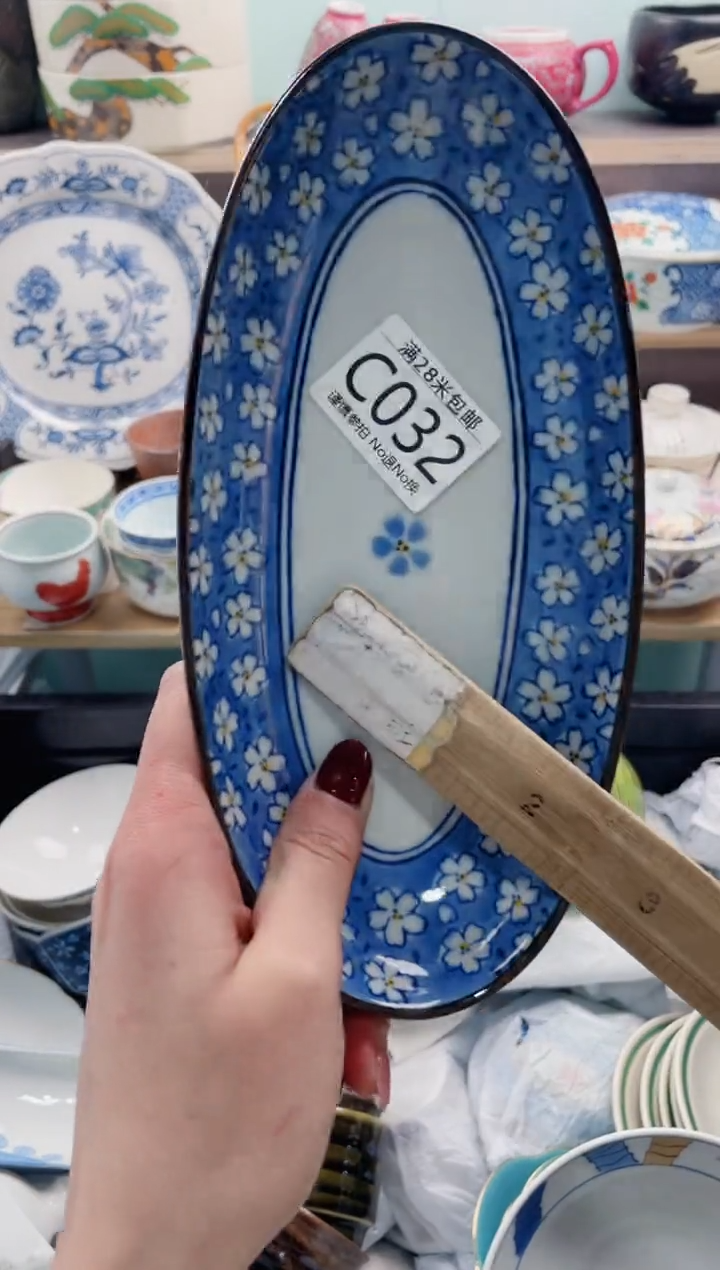 【闪购商品】C032***********