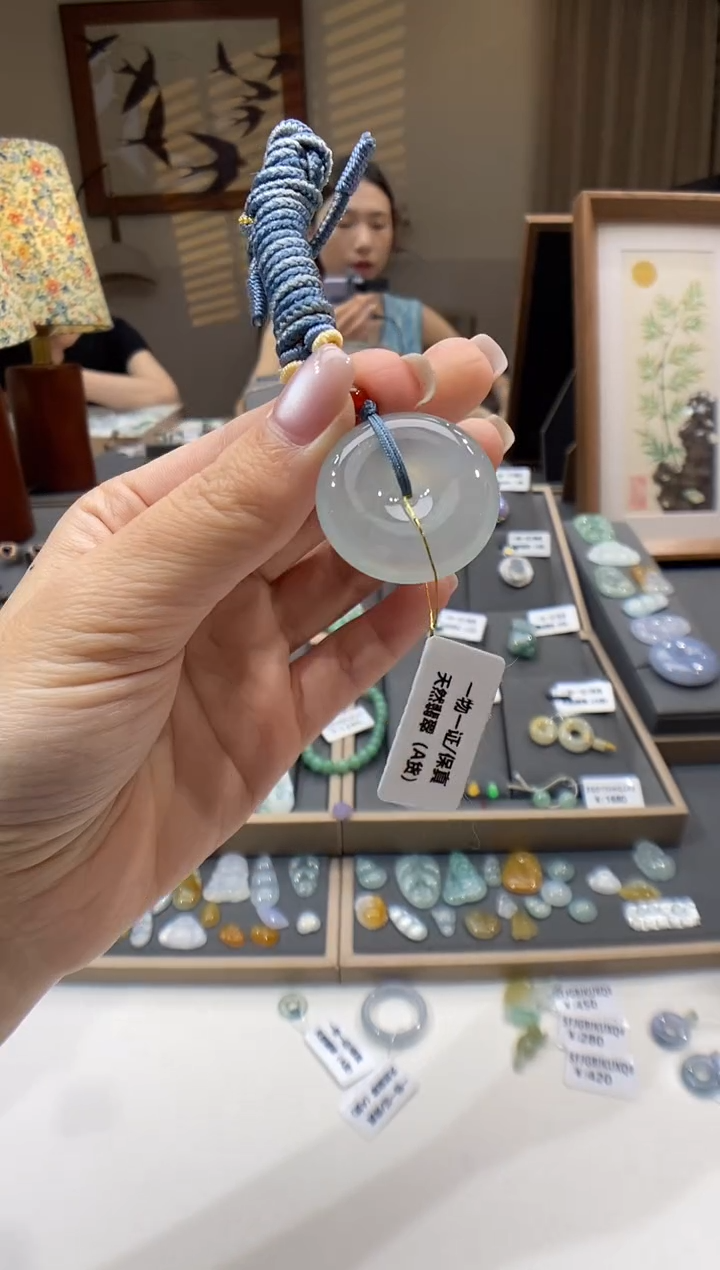 翡翠未镶嵌颈饰平安扣