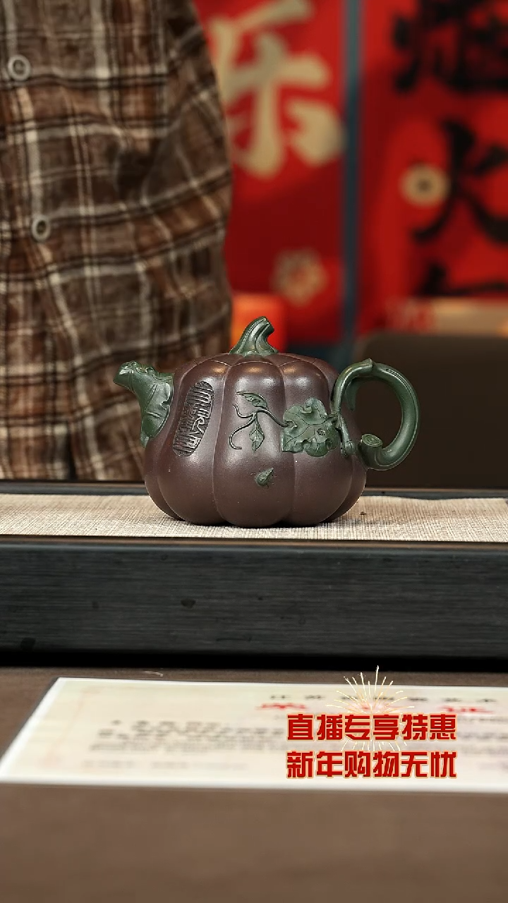 【闪购商品】紫砂茶壶【P063】高南瓜 380c+野茶+龙碗