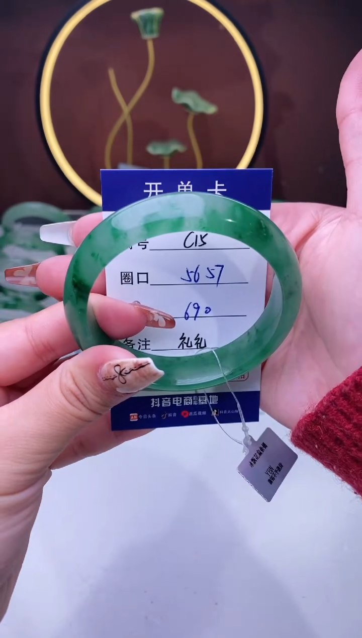 【闪购商品】石英质玉手镯未镶嵌【苍澜珠宝】-序号15