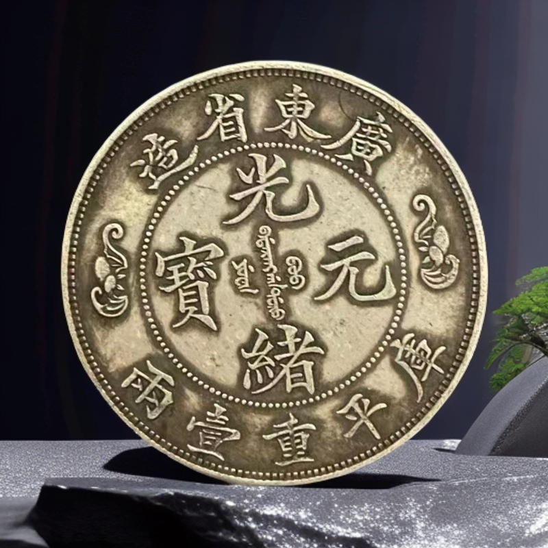 503【甄藏】精选手工复制仿古铜银复古纪念工艺摆件