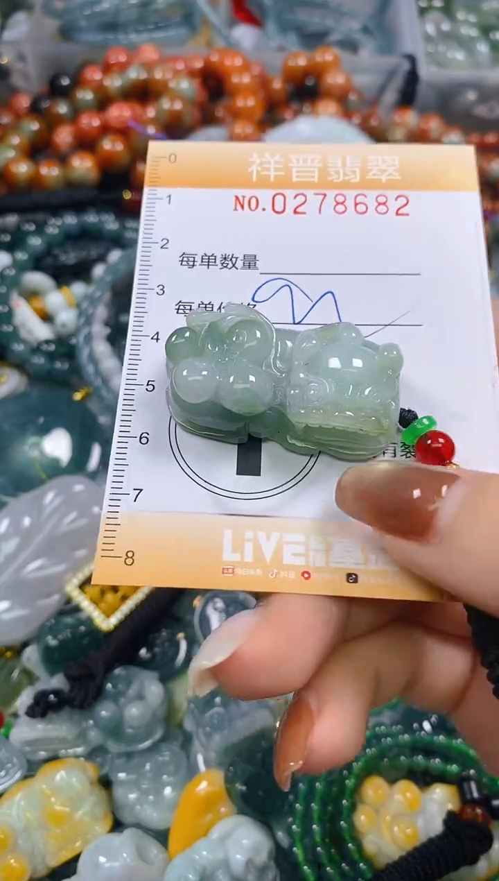 颈饰未镶嵌翡翠闪购0278682