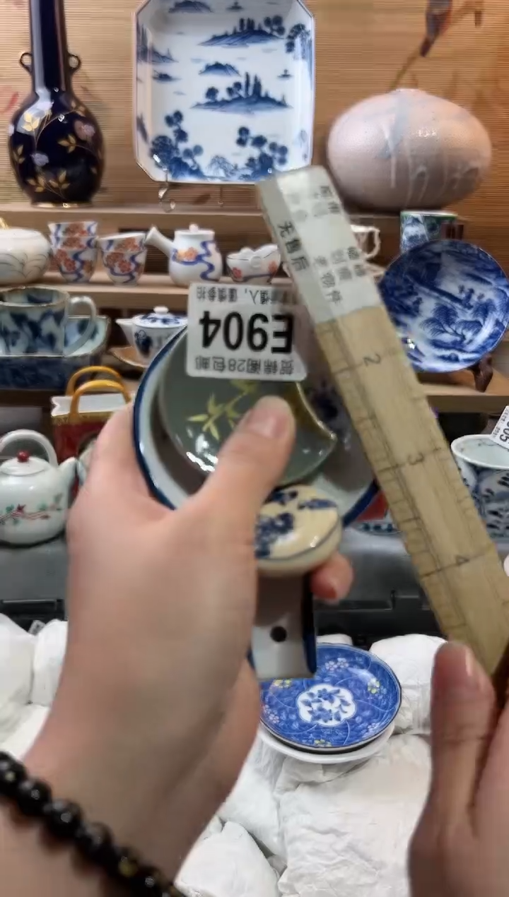 【闪购商品】瓷片当天满28米包邮E904