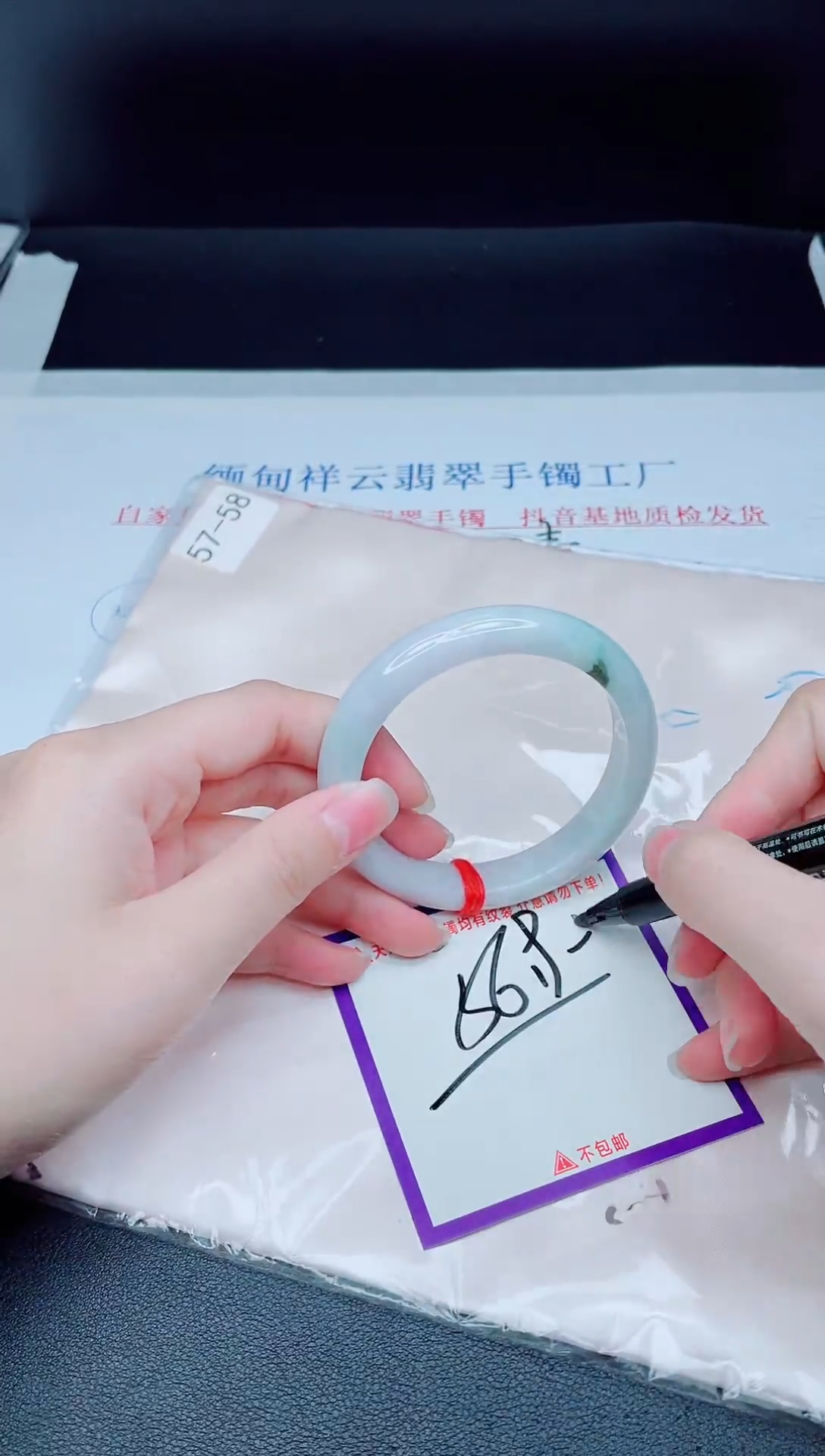 未镶嵌手镯翡翠我