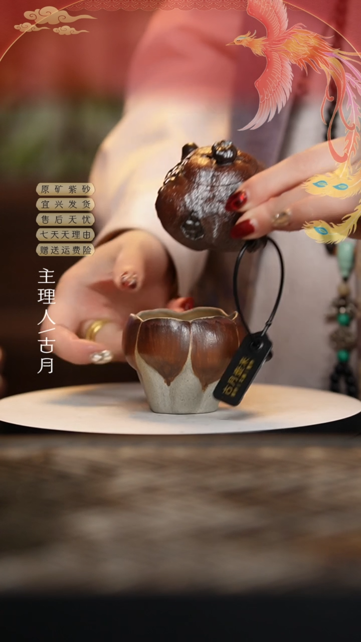 【闪购商品】【古月壶来】YW703段泥花瓣杯