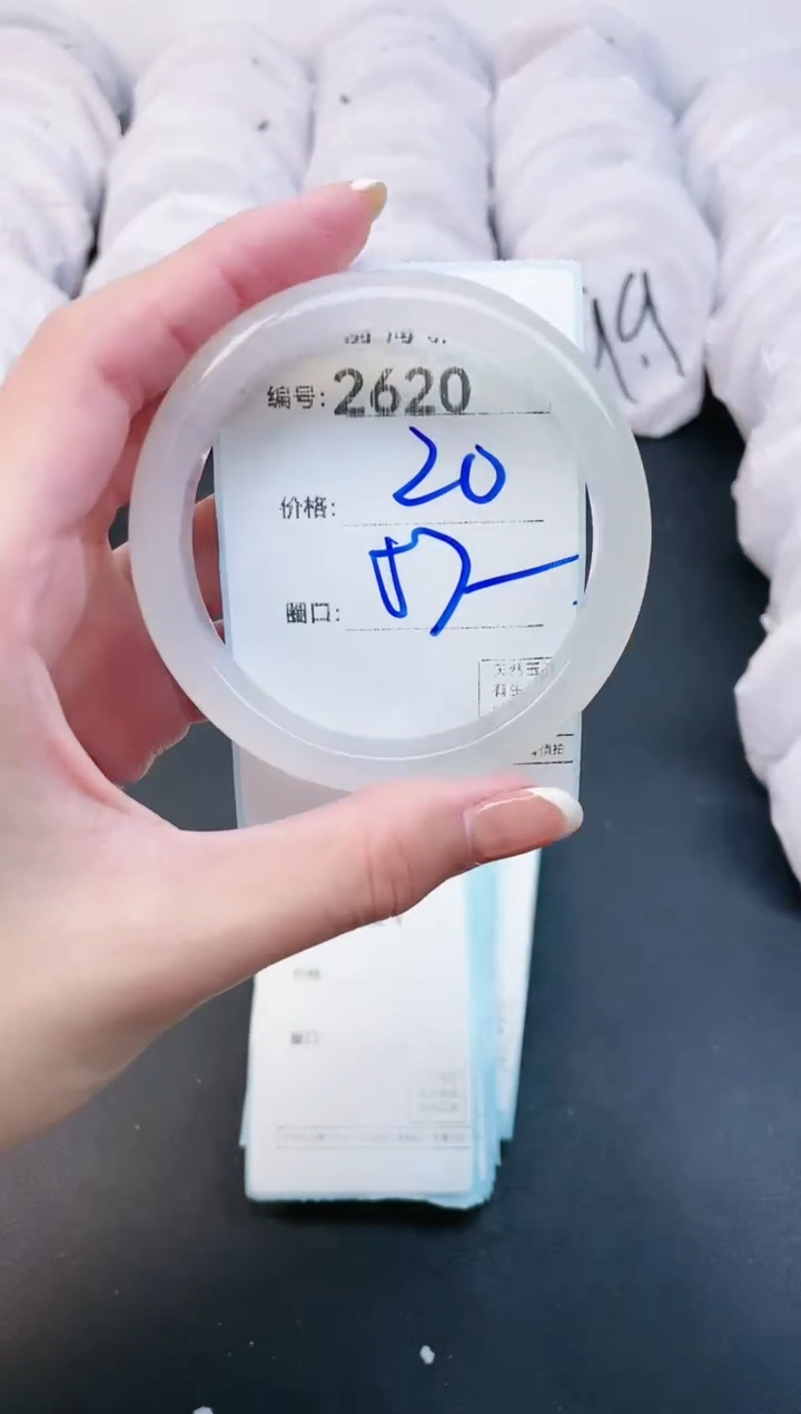 【闪购商品】玛瑙/玉髓手镯未镶嵌2620