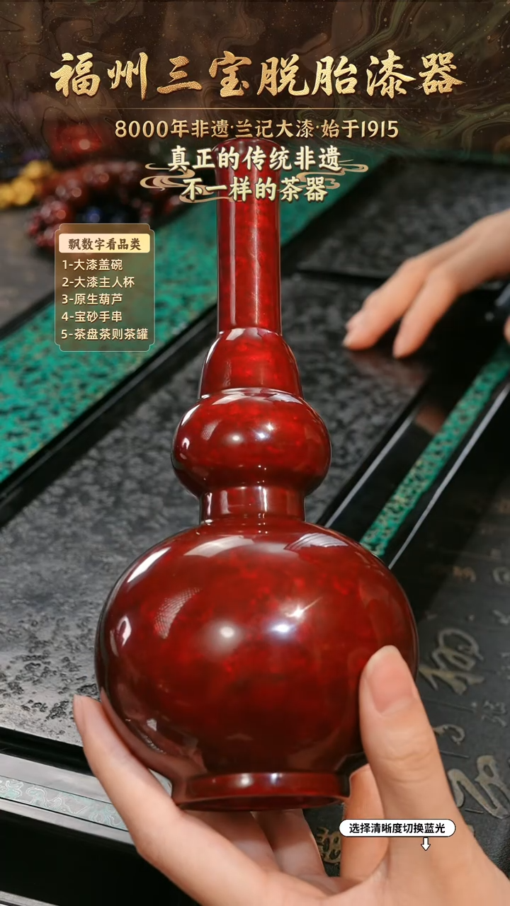 兰记手工漆器-一物一拍 以商品图片为主