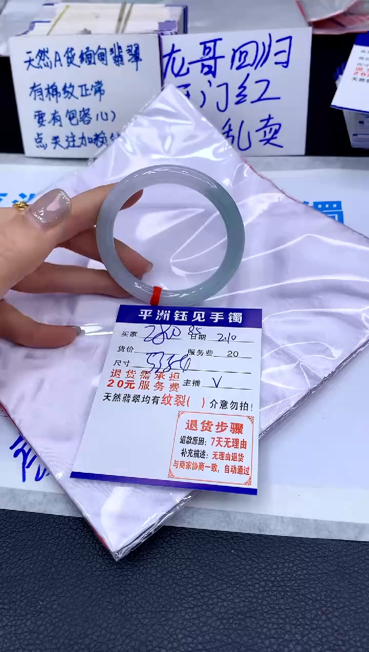 【闪购商品】翡翠手镯未镶嵌111111111111