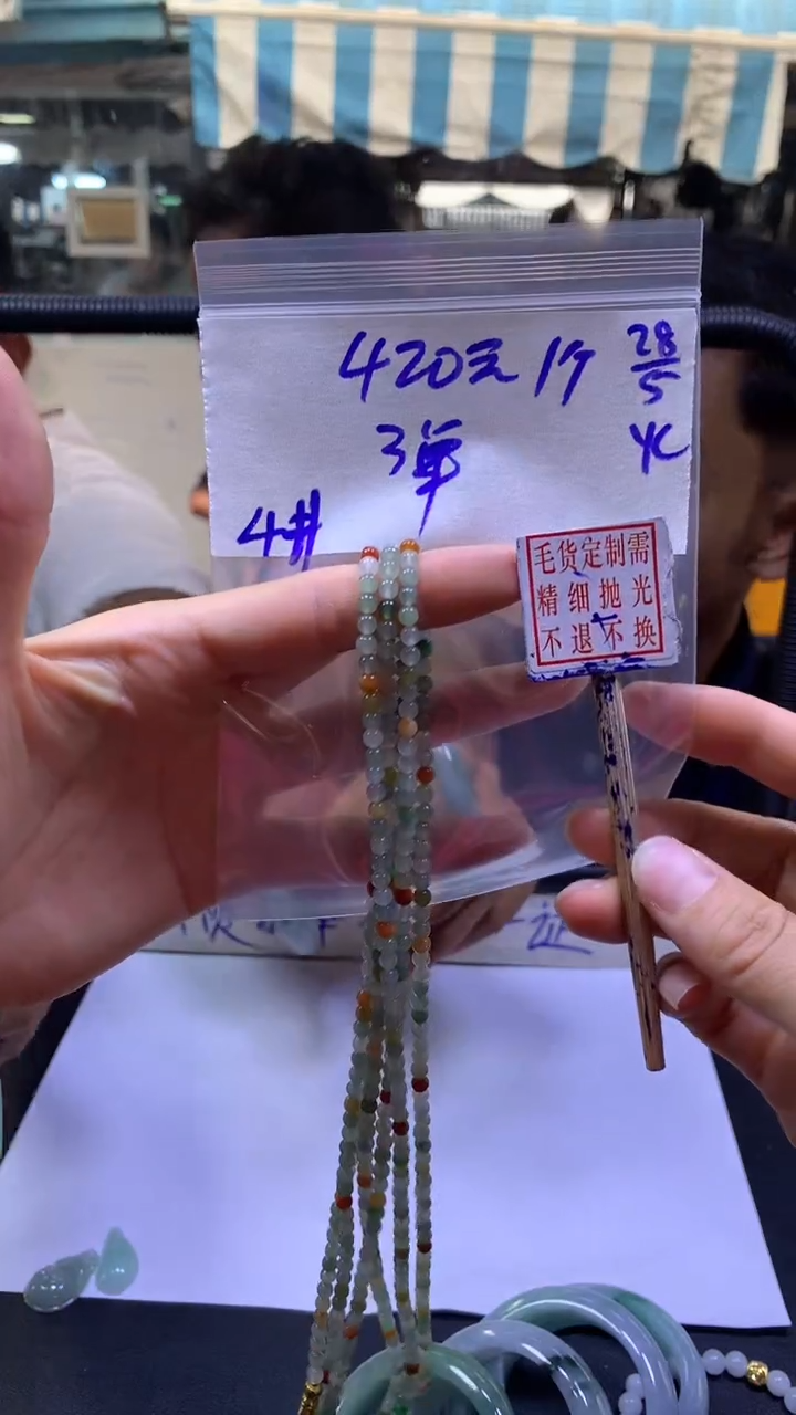 定制翡翠未镶嵌全59#420元多样性拍一发一毛货需抛光