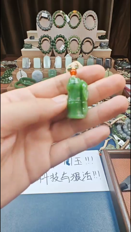 颈饰未镶嵌和田玉多样性发货拍一发一