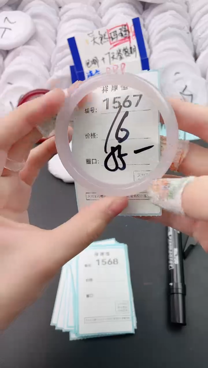 【闪购商品】玛瑙/玉髓手镯未镶嵌1567