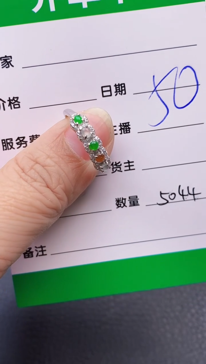 【闪购商品】翡翠戒指银S925镶嵌5044