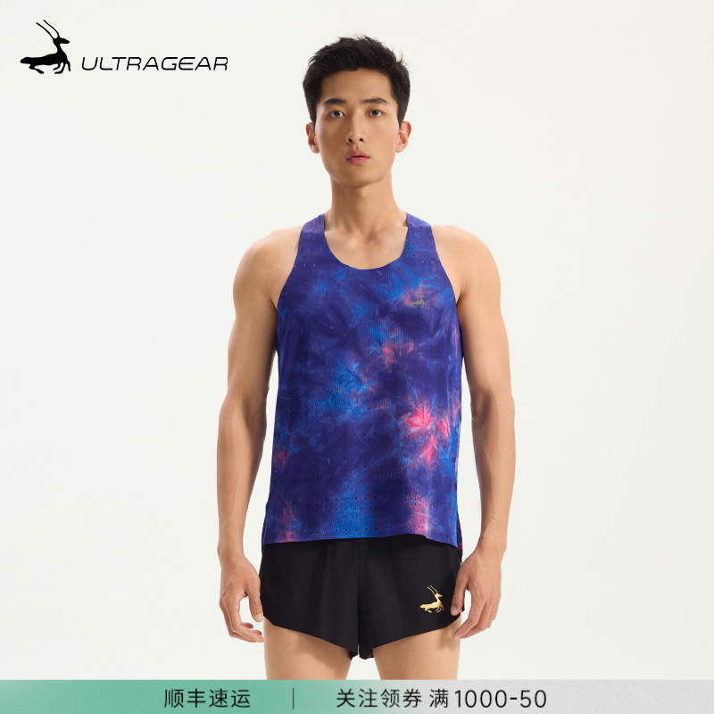 「风神三代」UltraGear优极晨曦扎染限定款马拉松背心速干新升级