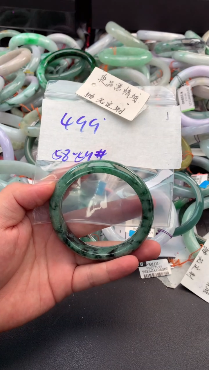 【闪购商品】定制翡翠未镶嵌毛货需精细抛光+多人