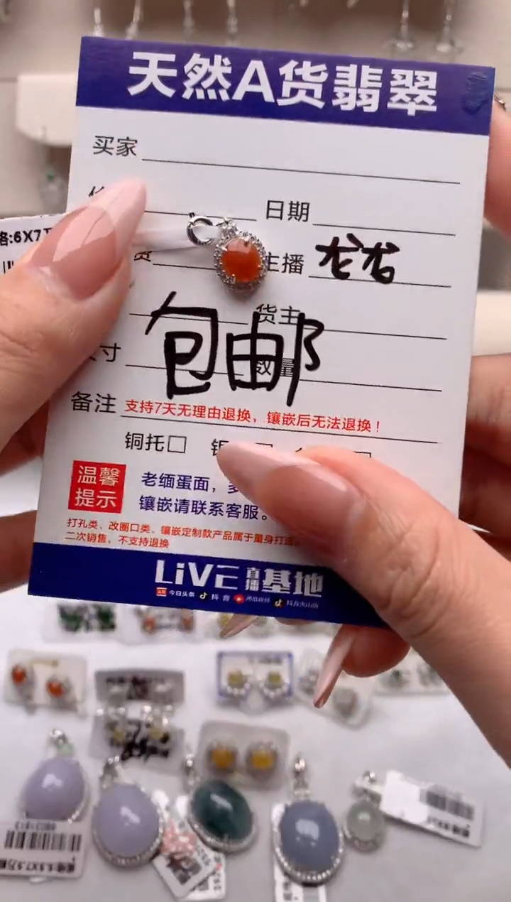 【闪购商品】翡翠吊坠(不含链)银S925镶嵌3号