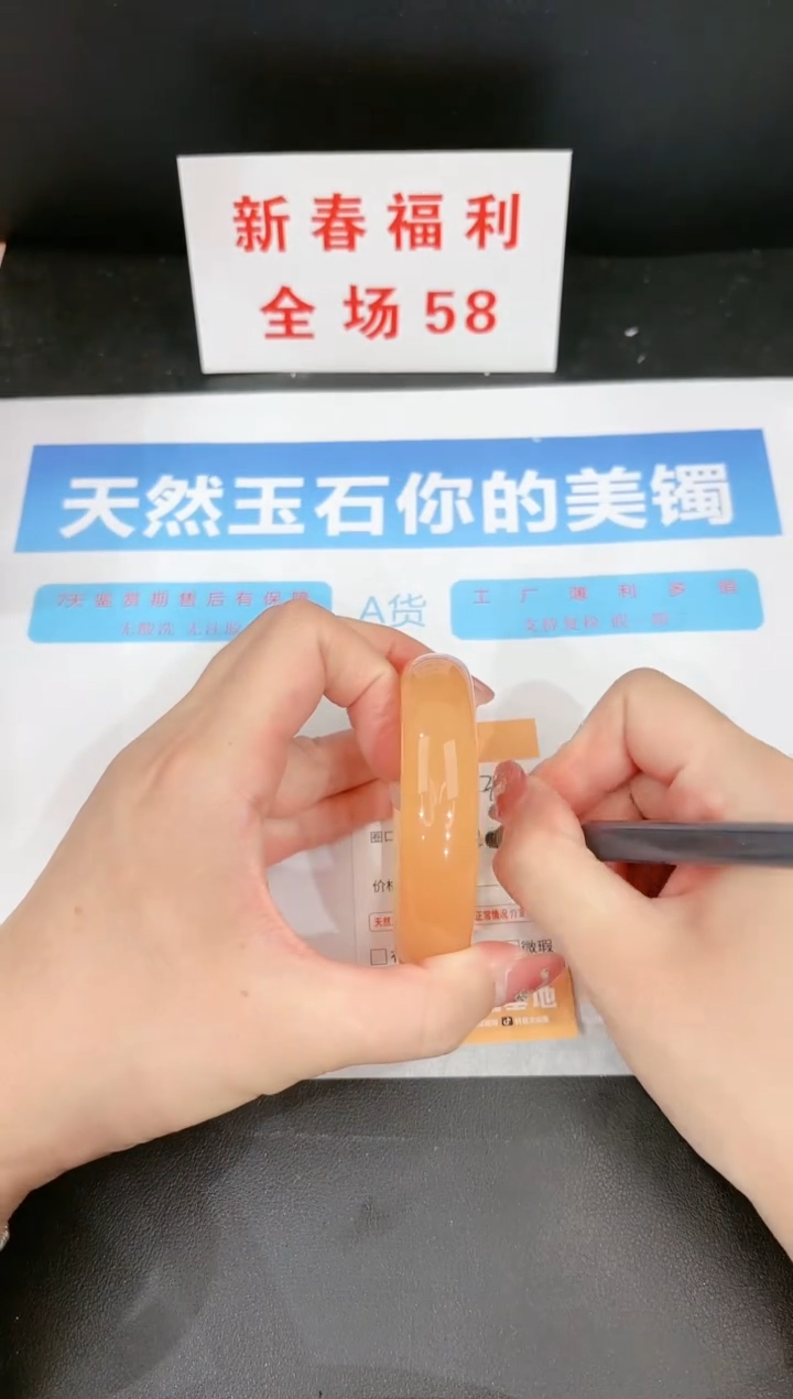 【闪购商品】石英质玉手镯未镶嵌40c 