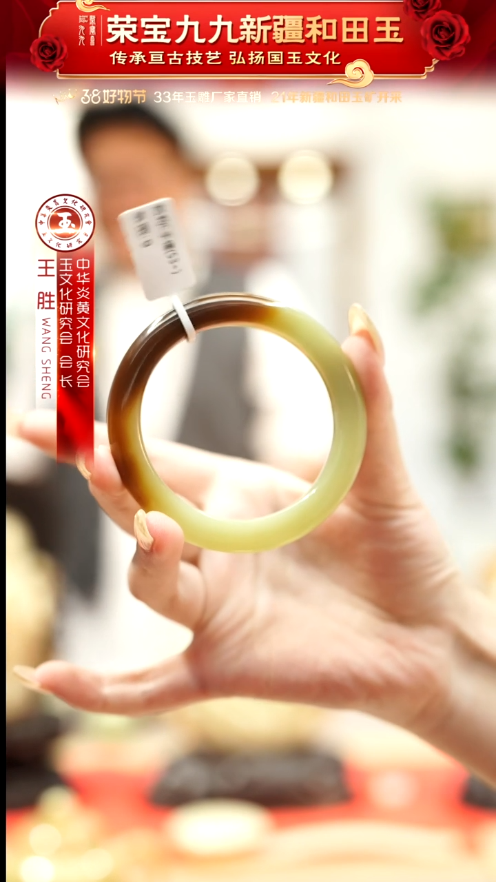 【闪购商品】和田玉手镯未镶嵌糖甘黄手镯圈口约53mm