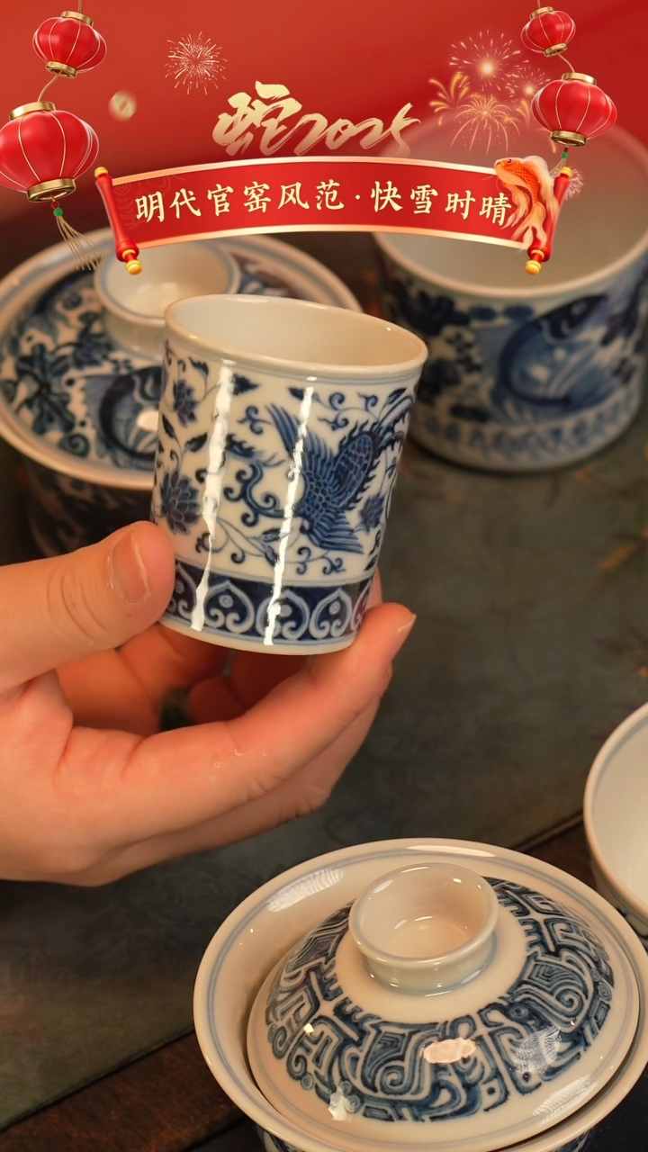 【闪购商品】@@景德镇陶瓷快雪时晴