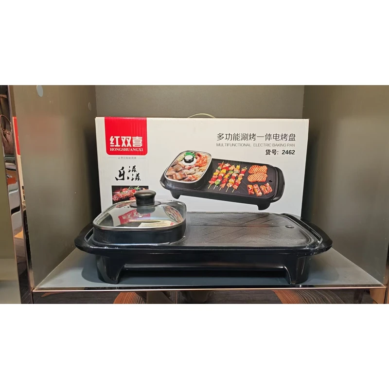 火锅家用烤涮一体锅多功能电热锅无烟不粘锅电烤炉涮烤锅电煮锅