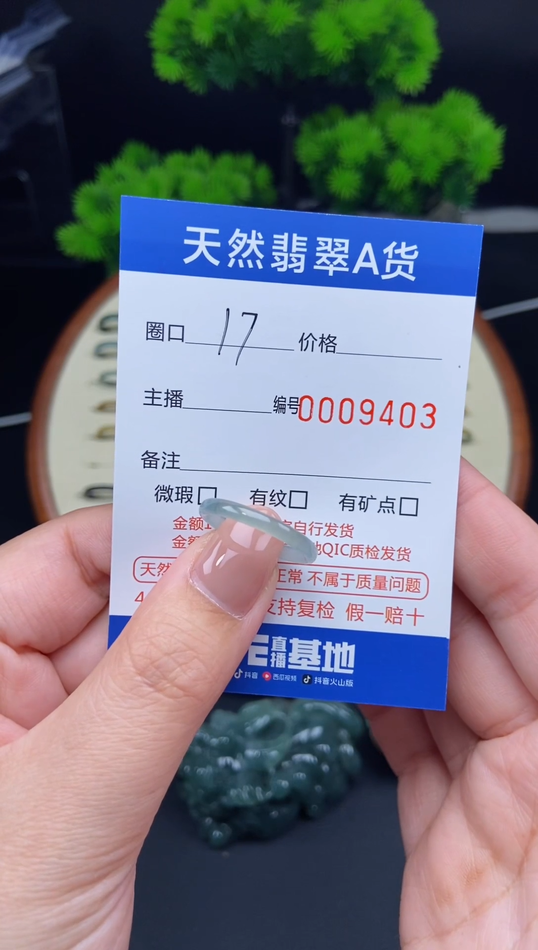 【闪购商品】翡翠戒指未镶嵌翡翠戒圈