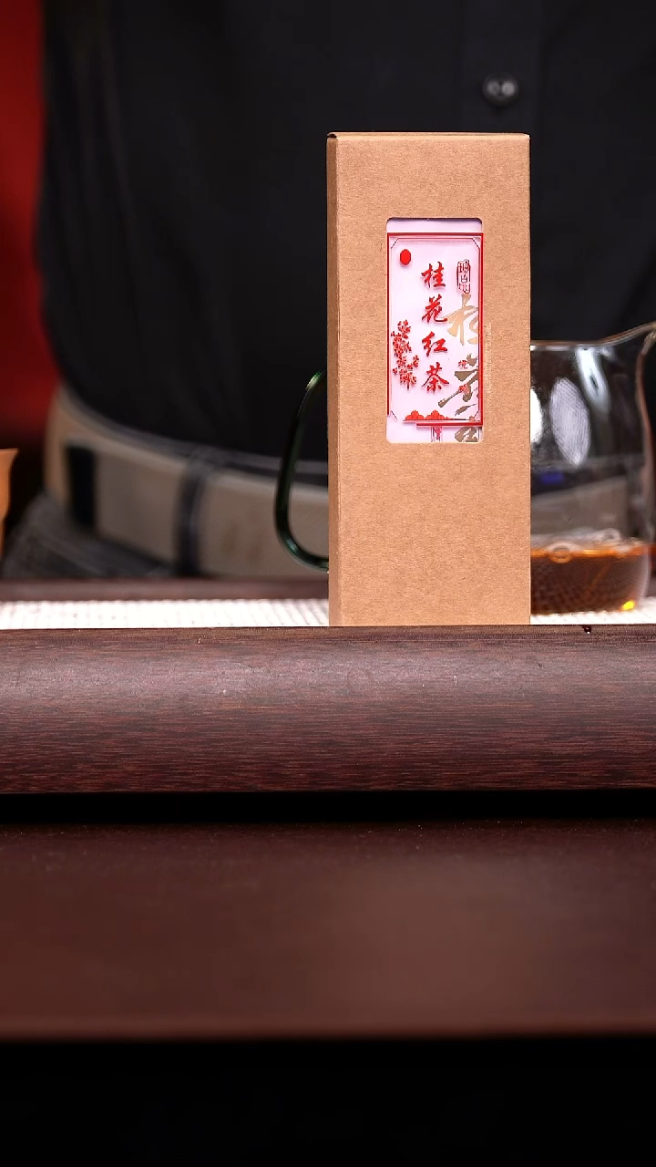 野生桂花红茶一包2