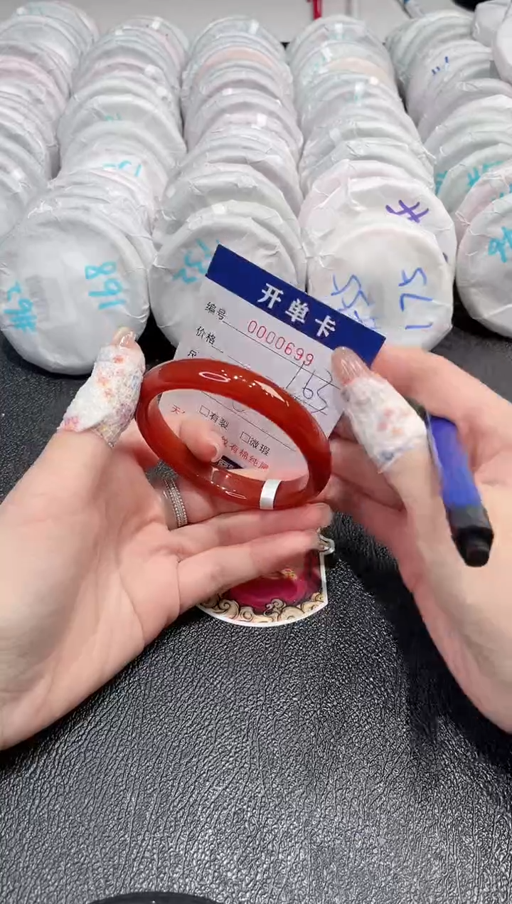 【闪购商品】玛瑙/玉髓手镯未镶嵌-699