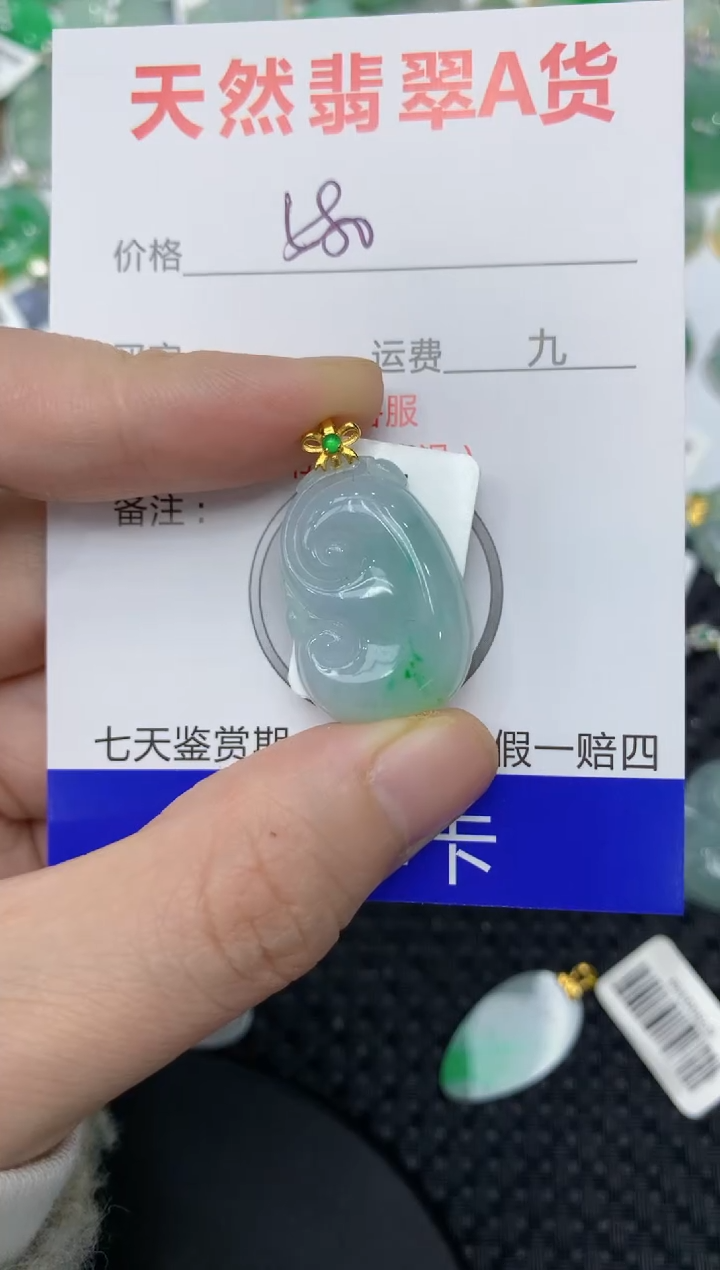【闪购商品】翡翠颈饰18K金镶嵌111111111111