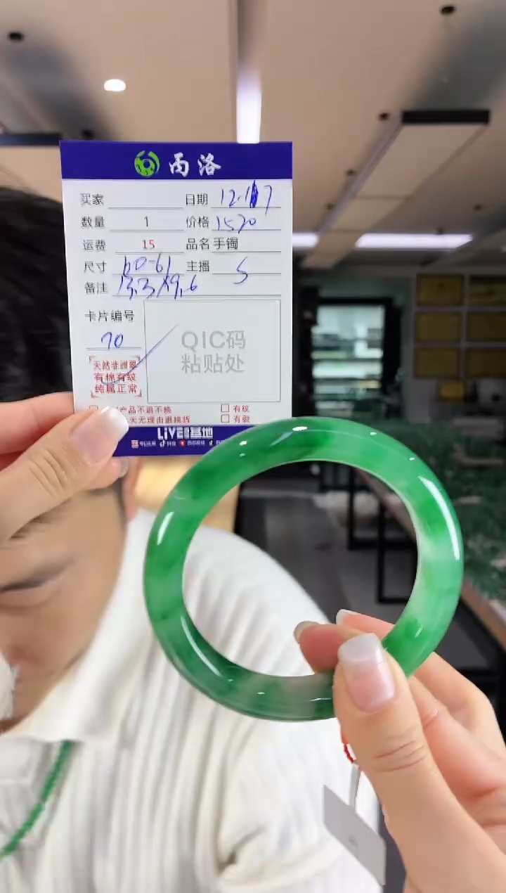 未镶嵌石英质玉手镯60-61