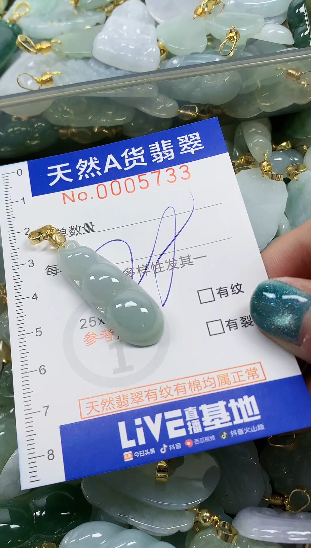 未镶嵌挂件翡翠纯天然a货翡翠