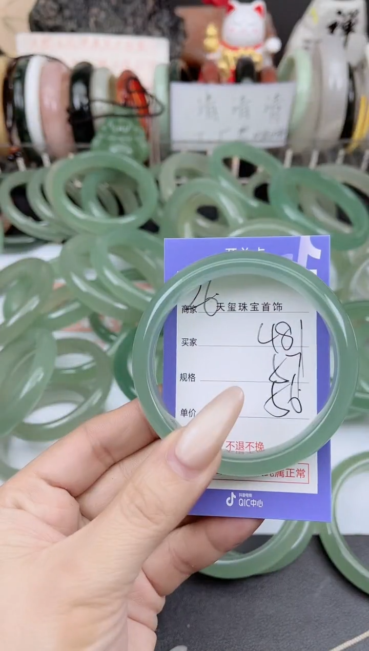 未镶嵌手镯石英质玉481