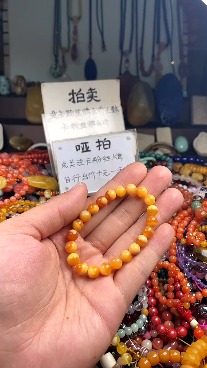 【闪购商品】石英质玉.未镶嵌（一物一件）148248