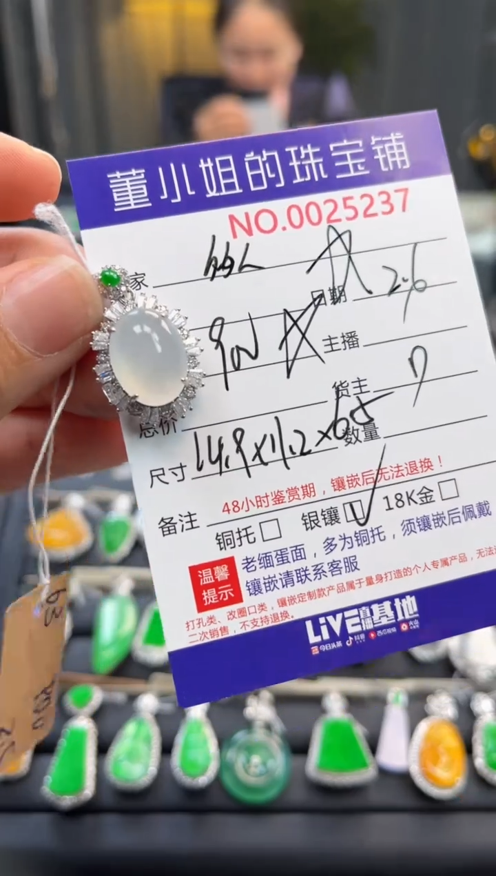 【闪购商品】翡翠吊坠(不含链)银S925镶嵌吊坠