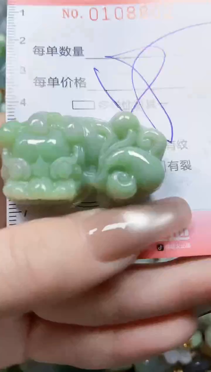 【闪购商品】翡翠颈饰未镶嵌闪购0108802