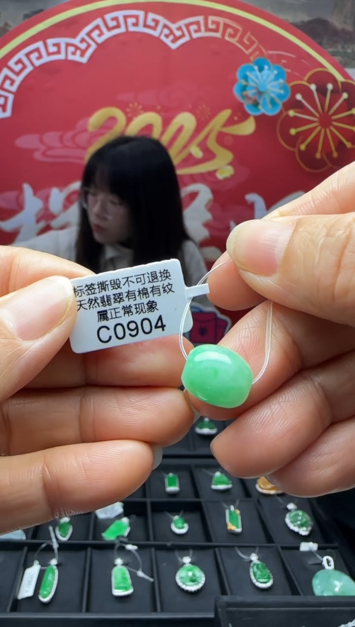 【闪购商品】翡翠颈饰未镶嵌C0904路路通 福利不退换