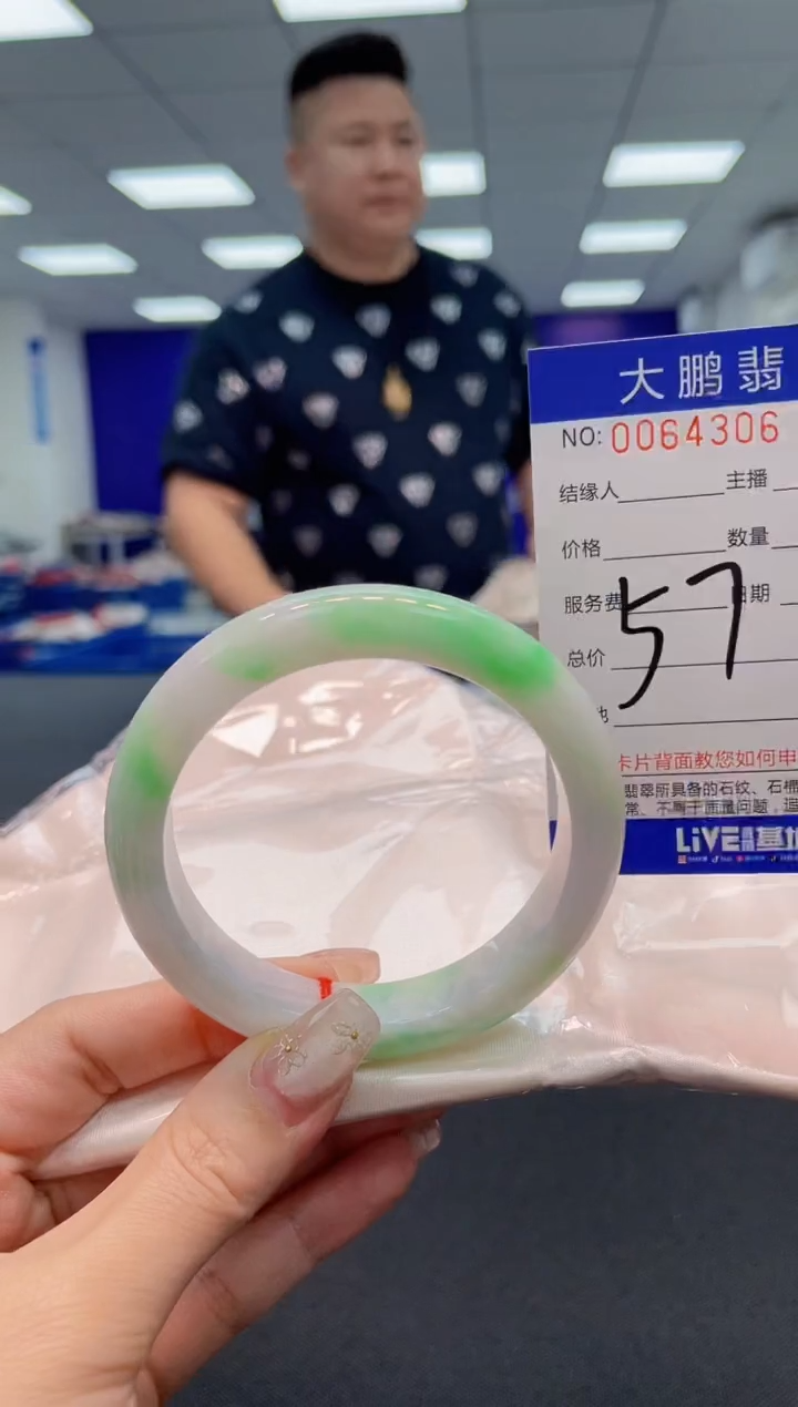 【闪购商品】翡翠手镯未镶嵌AAAAAAAAAA