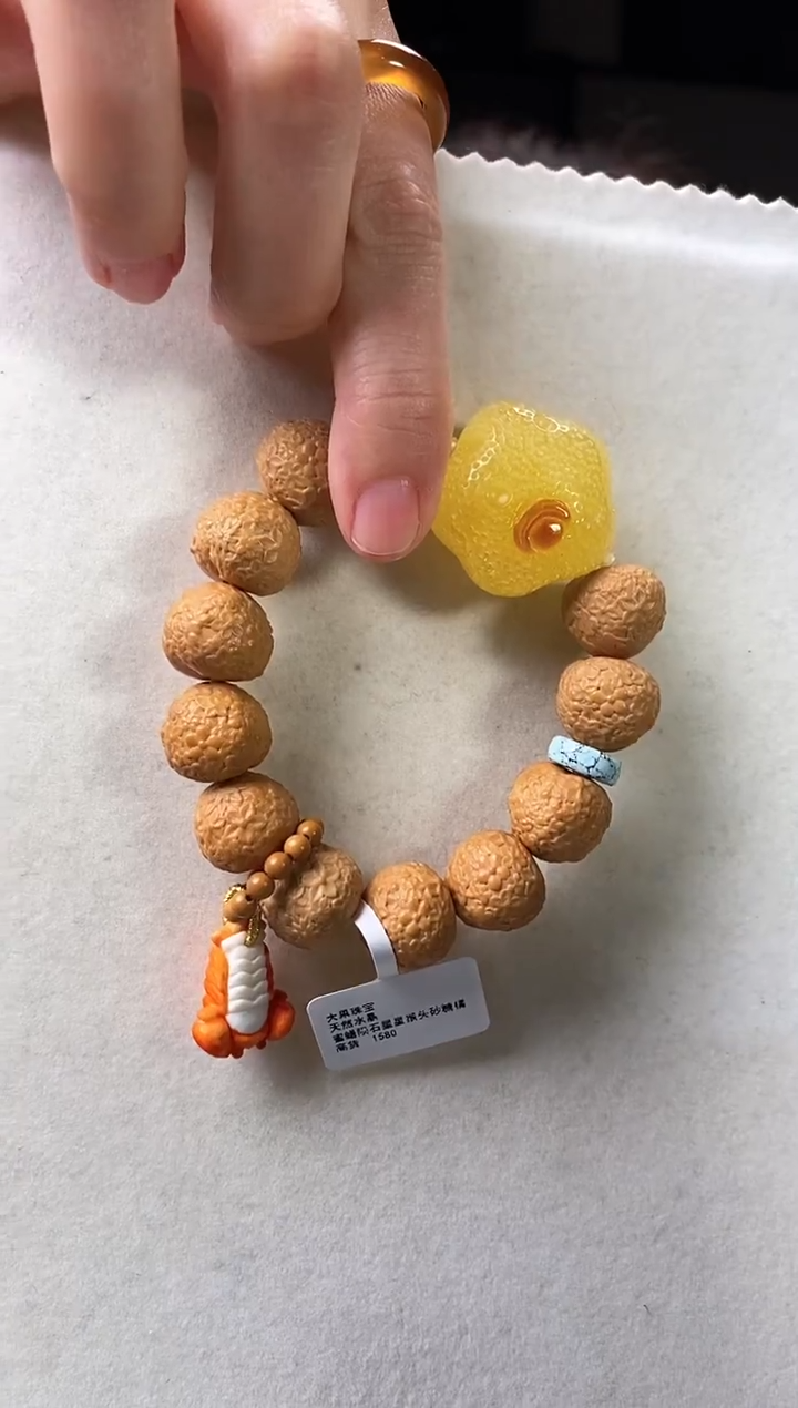 手串蜜蜡未镶嵌M****i陨石纹星星橘子皮猴头