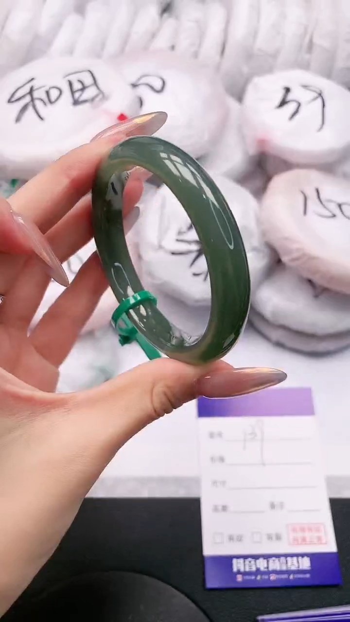 【闪购商品】和田玉手镯未镶嵌13K139-53