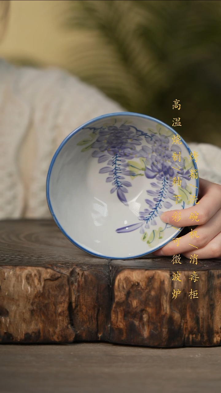 瓷片景德镇高温釉下彩可微波烤箱洗碗机