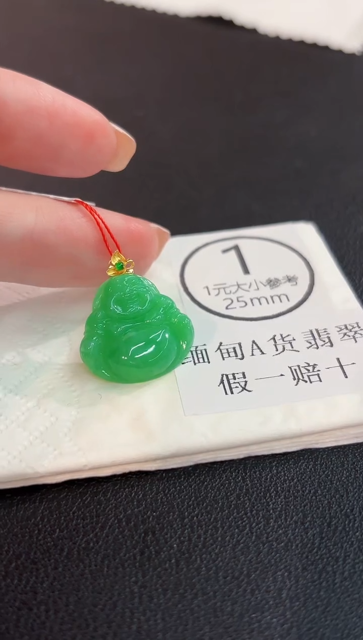 吊坠(不含链)18K金镶嵌翡翠 缅甸A货/支持复检/一件