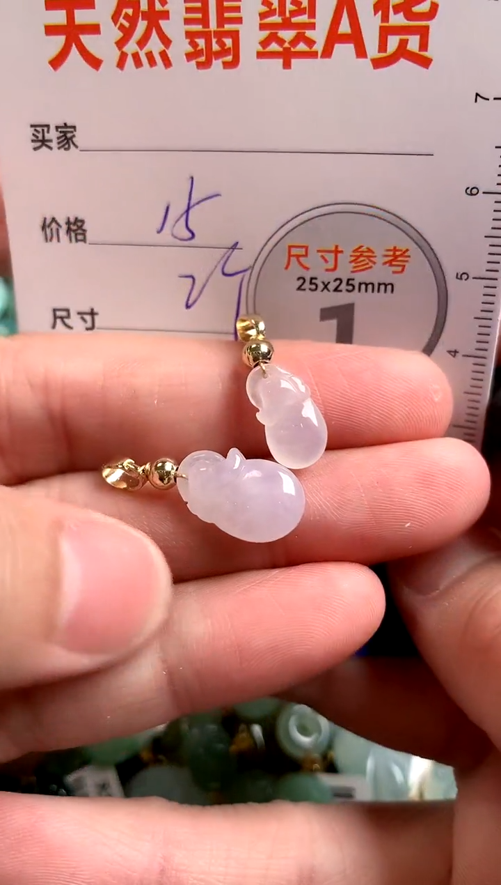 【闪购商品】翡翠颈饰未镶嵌14003486