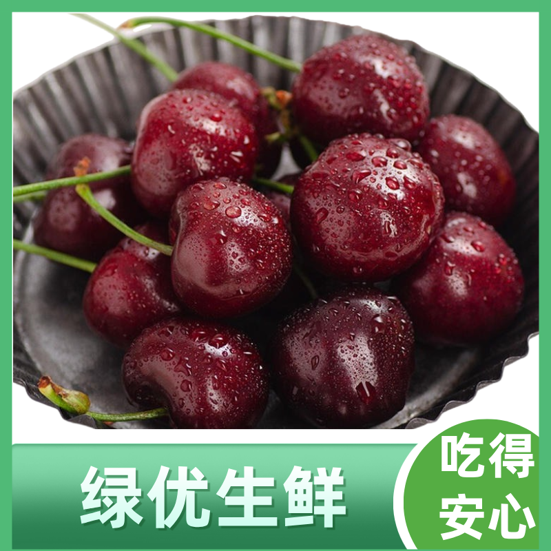 空运3JD桑提娜车厘子约200g桑提娜智利