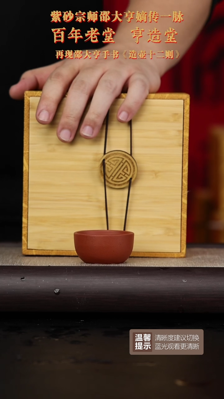 【闪购商品】紫砂茶壶黄龙山原矿紫砂壶