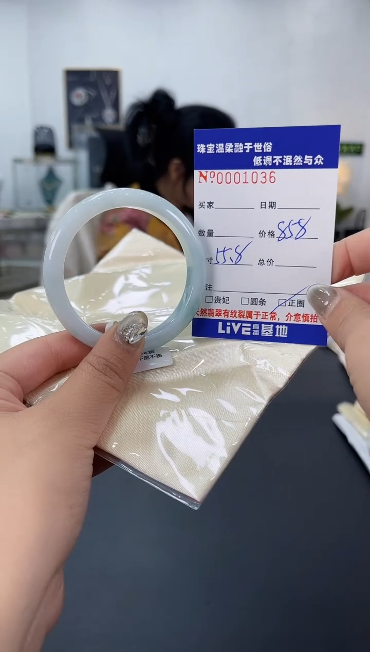 【闪购商品】翡翠手镯未镶嵌天然翡翠A货