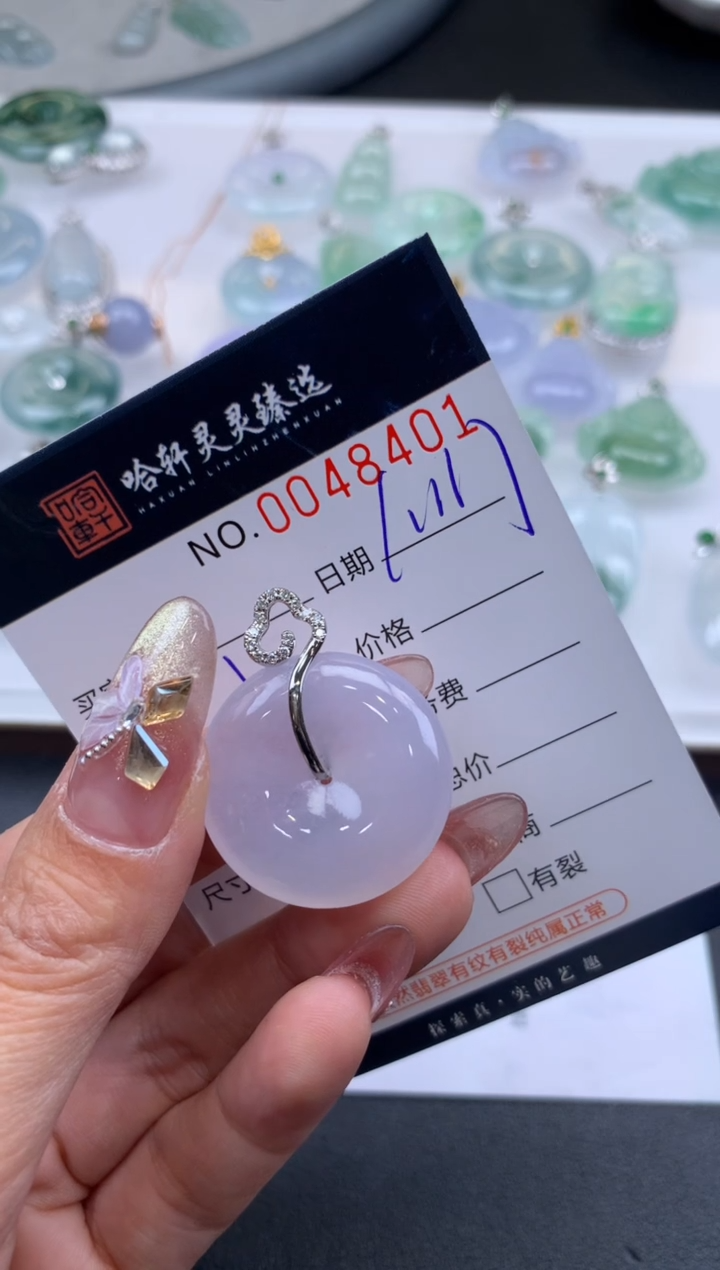 【闪购商品】翡翠挂件未镶嵌哈轩 挂件1