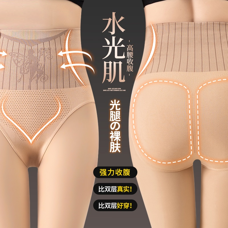 水光裤光腿神器黑透肤秋冬肉色打底裤自然裸感丝袜加绒加厚连裤袜